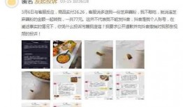 临朐网红大玲子事件 文娱榜热点爆料 必吃大瓜今日大瓜,文娱榜热点爆料，必吃大瓜今日大瓜揭秘