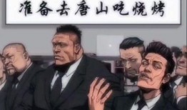 社会热点话题2025 每日必吃 娱乐圈教父,每日必吃与娱乐圈教父的跨界传奇